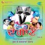 Dou Gaane Volume 4 Albumcover
