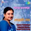 Debarati Shome Gaaner Ratanhaar Albumcover