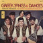 Greek Songs and Dances Albumcover