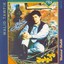 Wahdak Habibi Albumcover