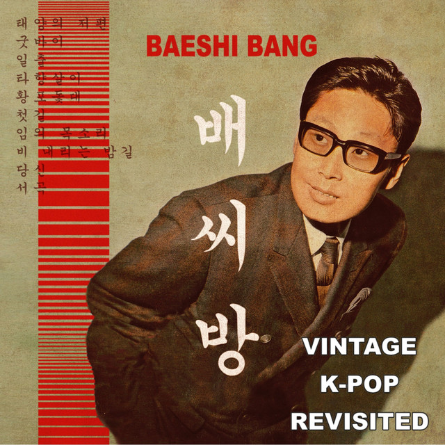 Baeshi Bang Photo