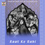 Raat Ke Rahi (Pakistani Film Soundtrack) Albumcover