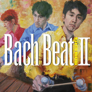 Bach Beat II album