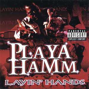 Playa Hamm Photo