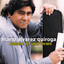 Romance Del Amor Oscuro Albumcover