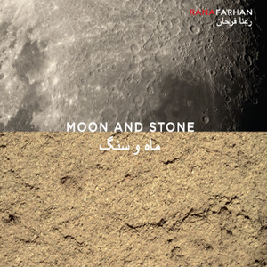 Moon and Stone cover