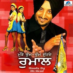 Munde Chumm Chumm Sutde Rumaal album