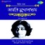 Bengali Modern Songs : Arati Mukherjee Albumcover