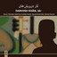 Darvish Khan, Tar Albumcover