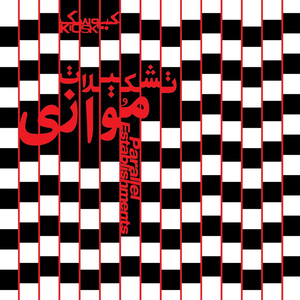 Parallel Establishments cover