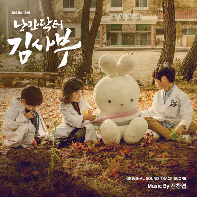 Jeon Changyeop