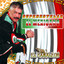 El Camaleon Albumcover