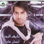 Ensa Aadi Albumcover