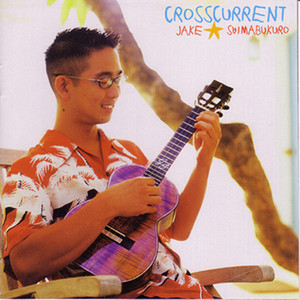 Crosscurrent cover