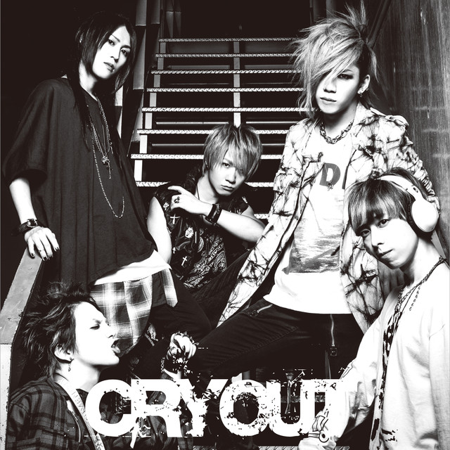 Cry Out cover