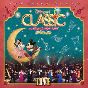 Disney on Classic ~a Magical Night 2018 ~Live album
