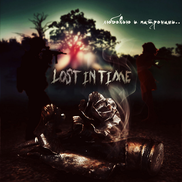 LOST IN TIME Photo