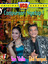 Didi Kempot - Kangen cover