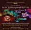 The Very Best of Rodgers and Hammerstein cover