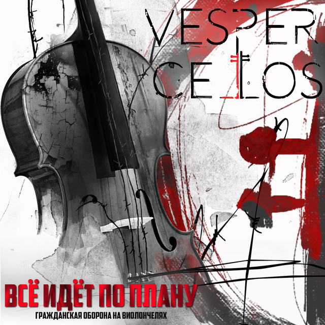 Vespercellos Photo