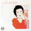 Personalidade cover