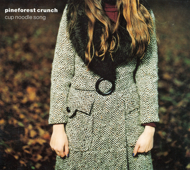 Pineforest Crunch photo