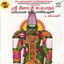 Sri Meenakshi Suprabhatham Albumcover
