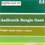 Aadhunik Bangla Gaan - Abhijeet And Shakti Thakur cover