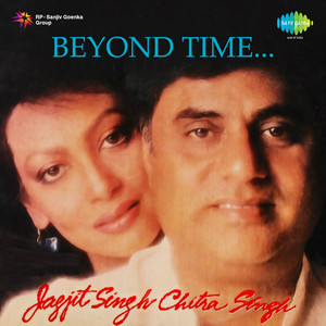 Beyond Time... cover
