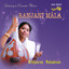Ranjani Mala Albumcover