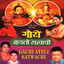 Gauri Ayeli Satwachi Albumcover