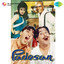 Padosan cover