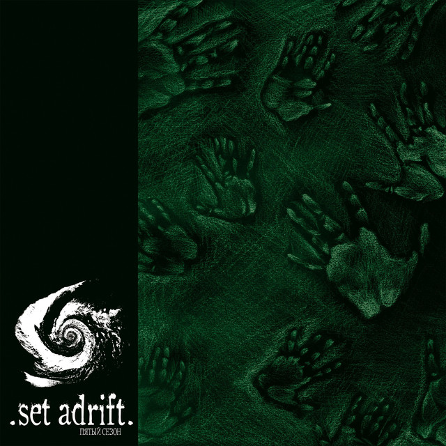 Set Adrift Photo