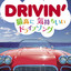 Drivin' cover