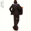 In the Pocket cover