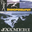 Jäämeri Albumcover