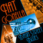 Basin Street Blues cover