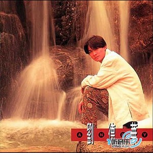 一生一次 Albumcover
