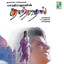 Taj Mahal cover