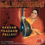 Raagam Thaanam Pallavi Albumcover