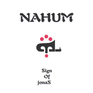 Sign of Jonas Albumcover