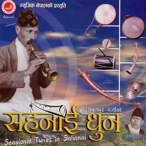 Khadga Bahadur Darji