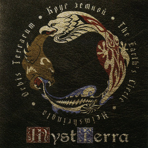 Заря cover