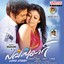 Love Story (Original Motion Picture Soundtrack) Albumcover