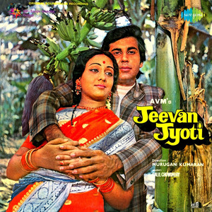 Jeevan Jyoti (Original Motion Picture Soundtrack) album