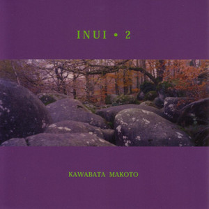 Inui.2 cover
