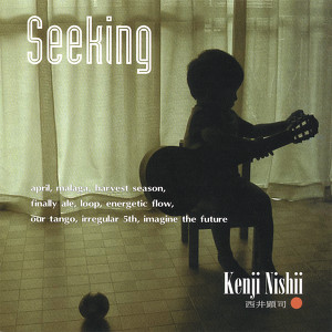 Kenji Nishii