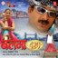 Balma 420 cover