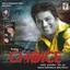 Choice Albumcover