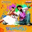 Kothabangarulokam (Original Motion Picture Soundtrack) Albumcover
